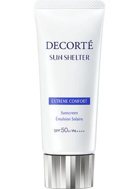 黛珂SPF30-SPF50+防晒乳霜
