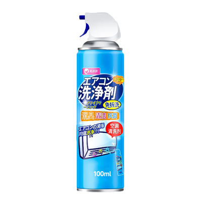 洗空调清洗剂工具全套家用内机专用泡沫强力去污清洁液免拆洗神器