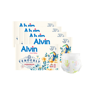 艾薇儿 Alvin 奇幻森林系列拉拉裤NB-4XL宝宝敏感肌桑蚕丝纸尿裤
