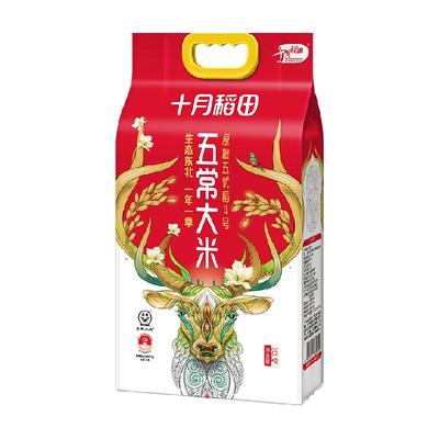 十月稻田五常大米2.5kg×1袋东北