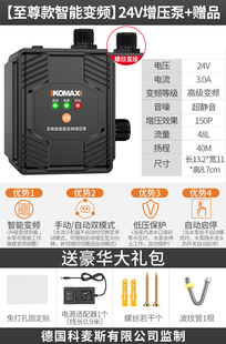 爆家用全自动智能变频增压泵静音小型自来水自吸泵热水器加压管品