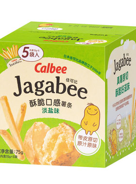 卡乐比薯条三兄弟淡盐味多口味