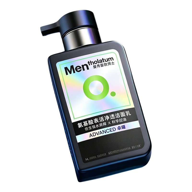 曼秀雷敦男士洗面奶氨基酸表活净透洁面乳保湿控油舒缓官方正品