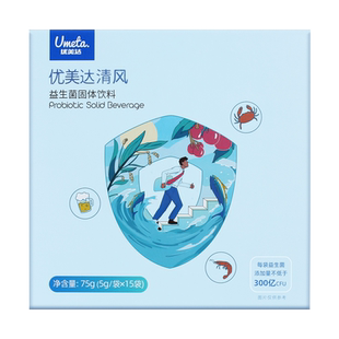 华大基因营养官方旗舰店益生菌优美达清风尹烨推荐大人肠道肠胃