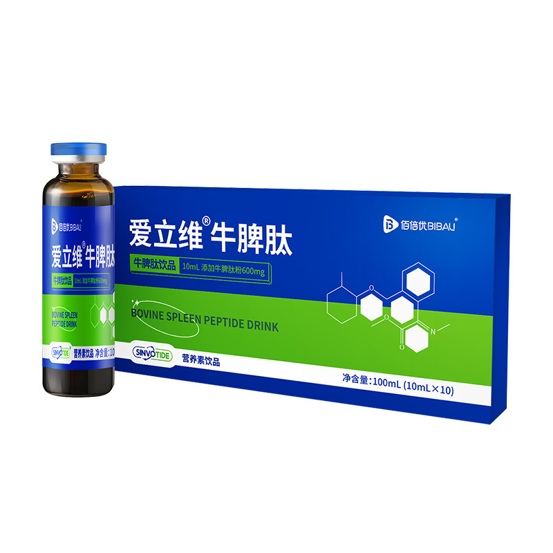 正宗牛脾肽儿童口服液
