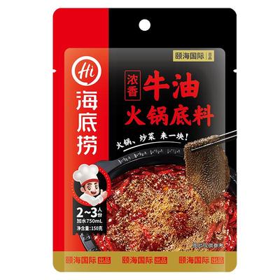 海底捞醇香牛油火锅底料