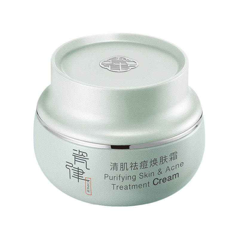 瓷律清肌祛痘焕肤霜30g 提亮肤色清爽补水控油舒缓修护专柜正品