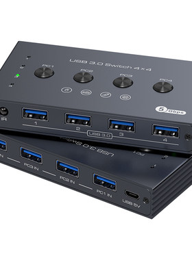 usb打印机共享器USB3.0四进四出
