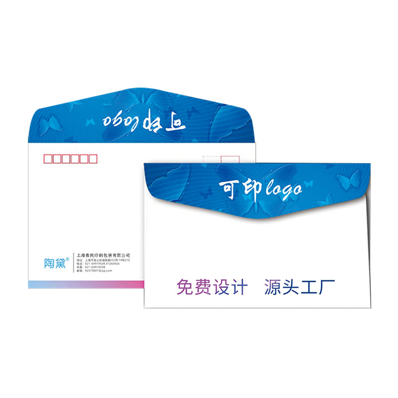 信封定制可印logo订做印刷设信封