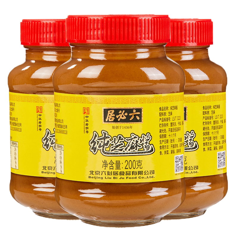 六必居火锅蘸料纯芝麻酱二八酱
