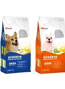 艾尔全价狗粮通用型20斤