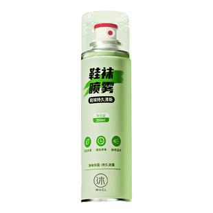 鞋子除臭剂喷雾球鞋鞋袜运动鞋防臭鞋柜去除异味除菌杀菌消毒神器