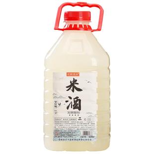 原浆甜米酒酒厂自酿湖南米酒发酵糯米酒醪糟纯汁客家低度月子米酒