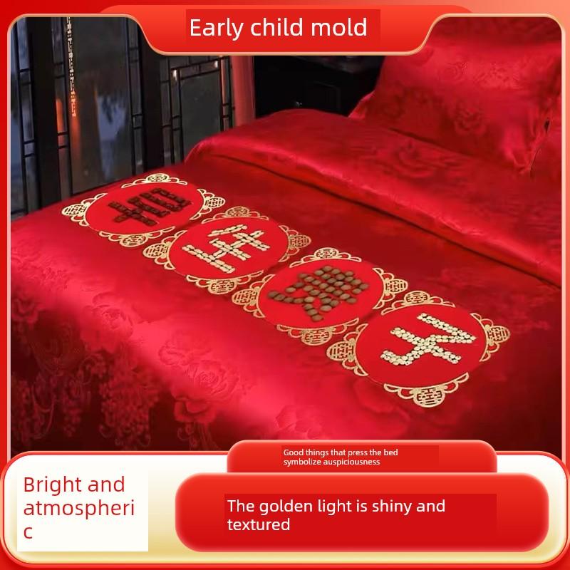 结婚专属早生贵子模具干果组合婚房布置装扮装饰用品喜庆压床好物