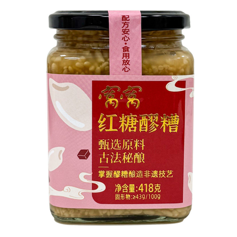 窝窝红糖醪糟418g瓶装甜酒酿米酒