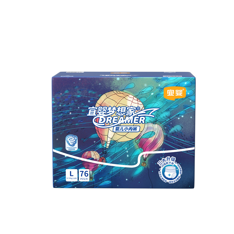 【百亿】宜婴新梦想家拉拉裤箱装超薄小内裤透气纸尿裤宝宝尿不湿