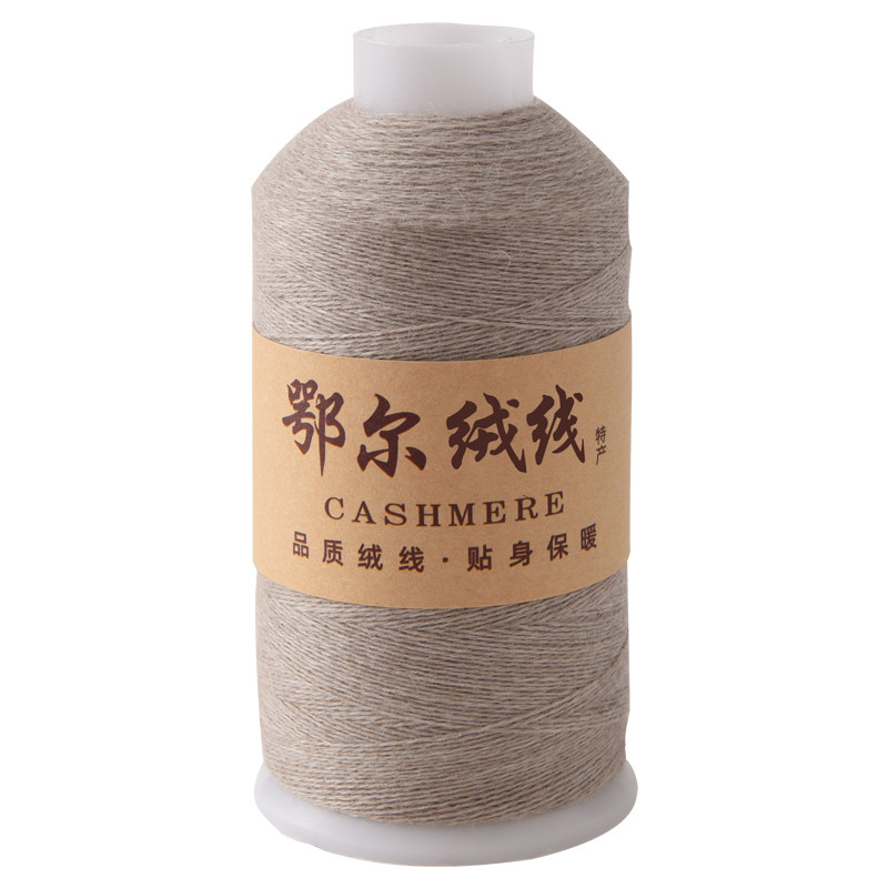 正品山羊绒线机织手工编织材料包