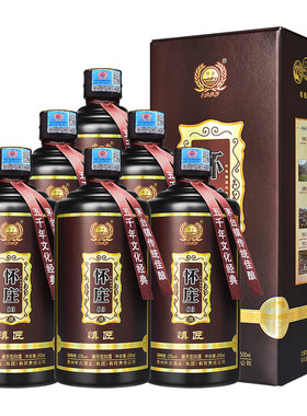 怀庄酒慎匠黑瓶 酱香型白酒 大曲酱香 口粮酒53度500ml*6瓶整箱