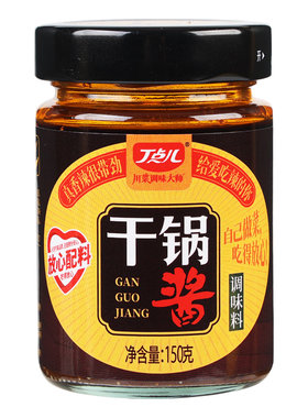 丁点儿干锅酱香锅专用旗舰店