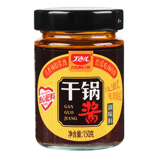 丁点儿干锅酱调料家用0添加防腐剂川味麻辣香锅酱料专用旗舰店