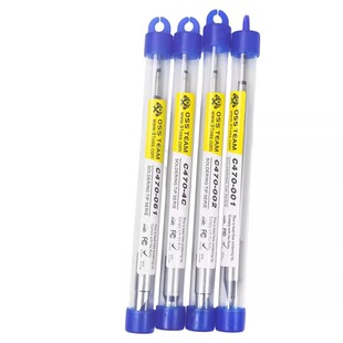 C470发热芯烙铁头大刀头尖头马蹄头大功率OSS通用电焊头470烙铁