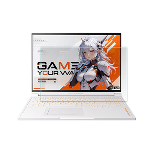 芯蜜适用2025款机械师曙光16S Ultra屏幕保护膜16S专用抗蓝光屏幕膜ID6-5防反光屏幕贴膜16Pro高清防刮屏幕膜