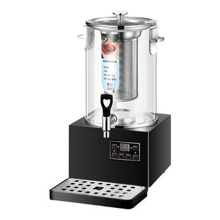 伟纳斯熬煮桶煮茶器全自动商用梨汤酸梅汤机泡茶煮茶桶中药煎药机