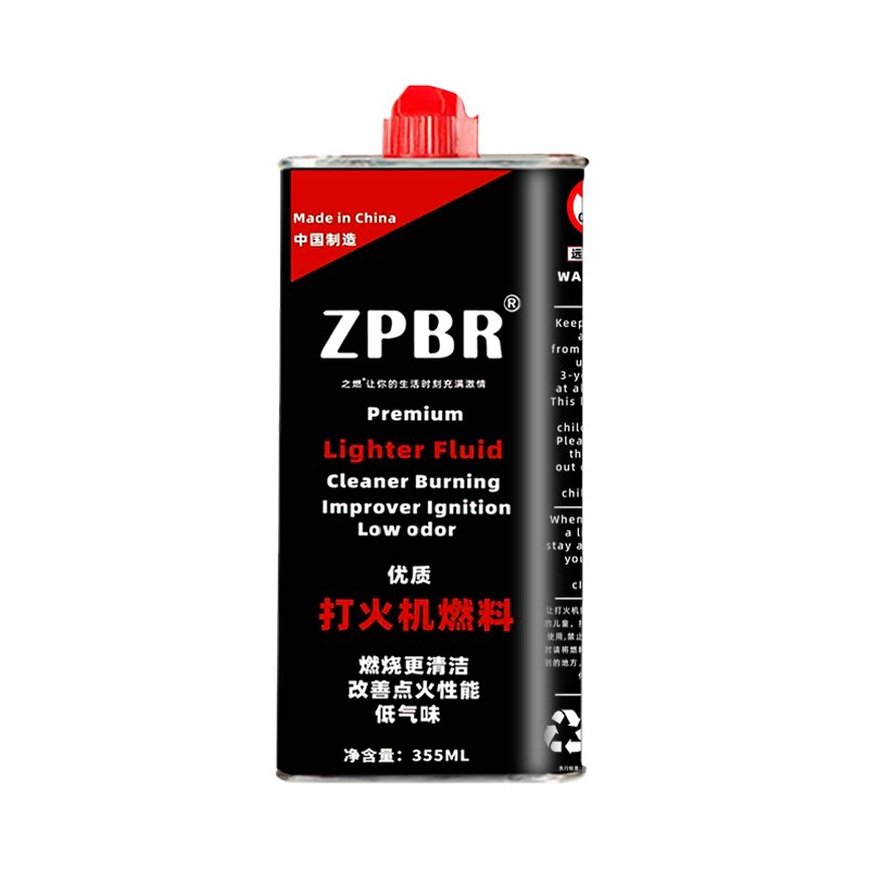 正品ZPBR打火机油专用油ZP煤油火机通用油燃油高浓度133ML燃料