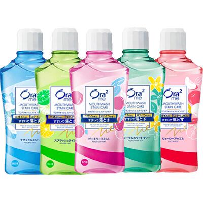 Ora2皓乐齿果味漱口水清新口气