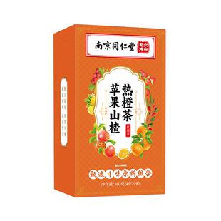 苹果山楂热橙茶包刮去肚子红枣陈皮枸杞排祛全身湿气毒官方旗舰店