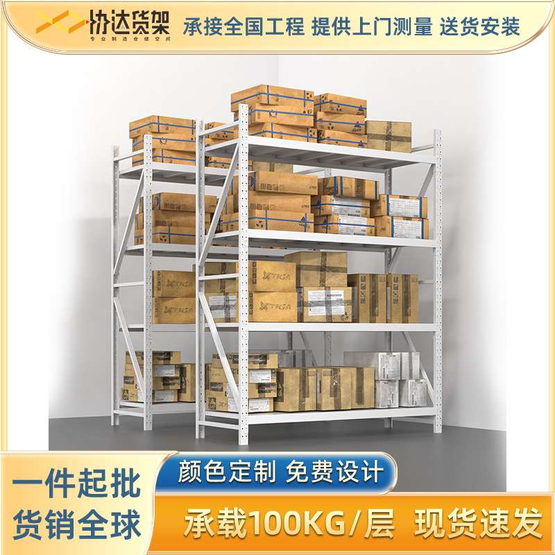 加厚仓库仓储服装货架展示架多层货物置物架家用重型库房批发铁架