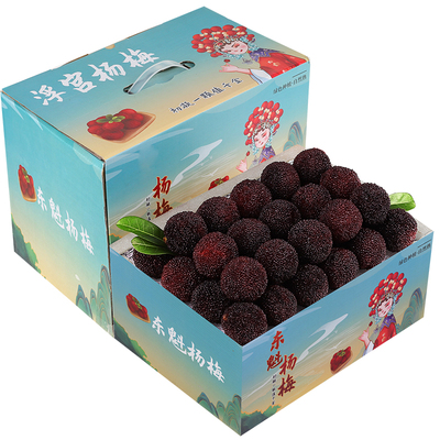 空运次日达丨正宗云南杨梅彩箱装