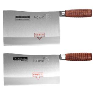 十八子作斩切刀 厨师专用厨房菜刀斩骨切片刀酒店商用刀具