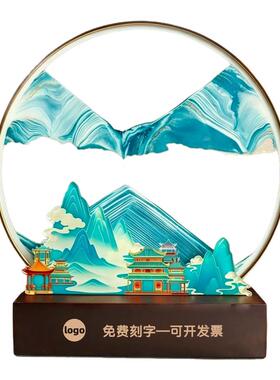 5D大号实木青云直上流沙画摆件电视机领导乔迁礼物可刻字定制礼物