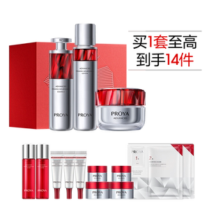 【38现货立抢】珀莱雅护肤品套装红宝石水乳精华霜补水紧致抗皱