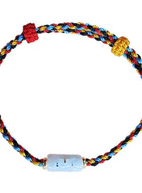 手链手绳四色线四方来财可调节