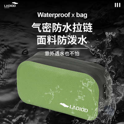 兰迪户外男士洗漱包出差旅行便携洗漱包商务外出轻便大容量防水