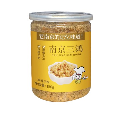 三鸿肉松150g原味儿童南京特产