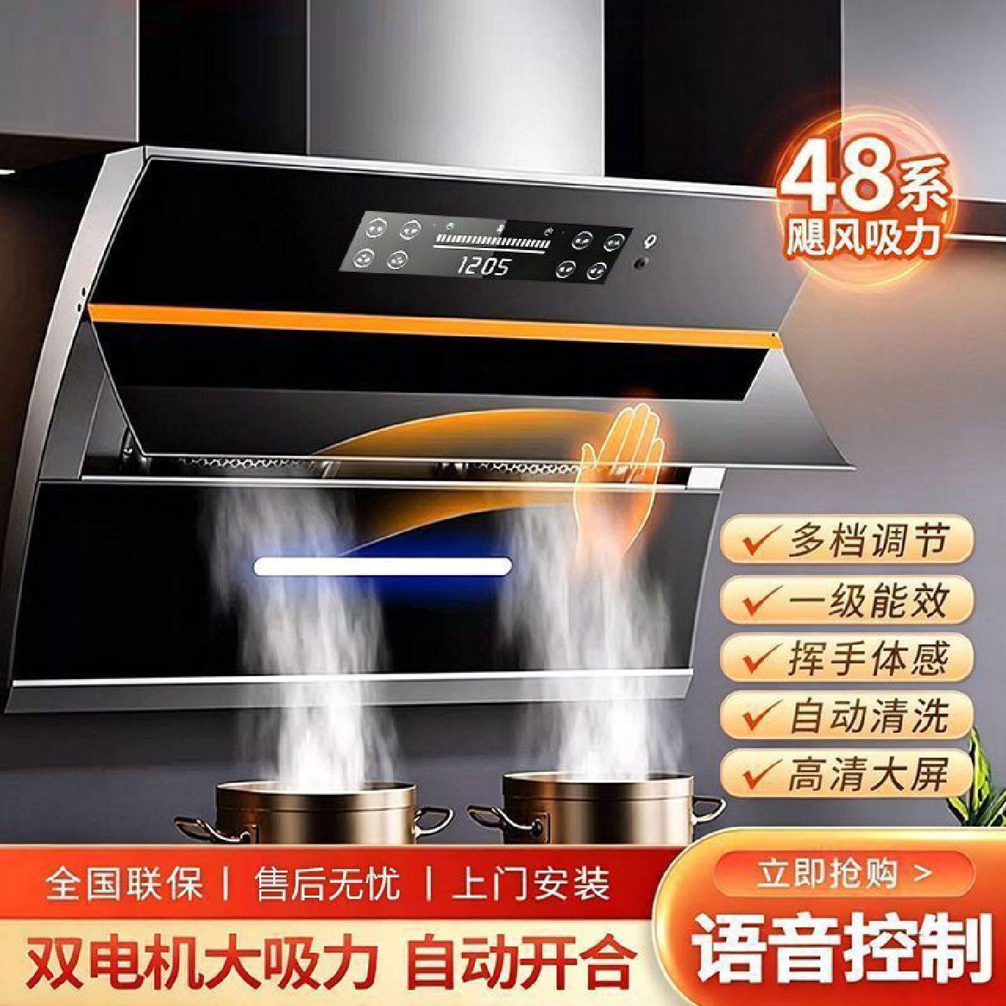 真美抽油烟机厨房家用大吸力双电机油烟机新款弧形侧吸式吸油烟机
