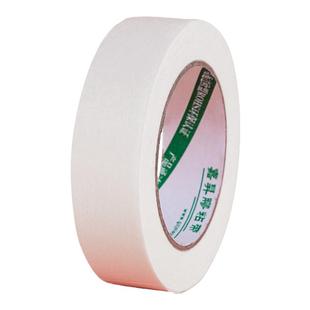 白色美纹纸胶带手撕可写字喷漆遮蔽纸装修皱纹胶布美术画纸美文纸