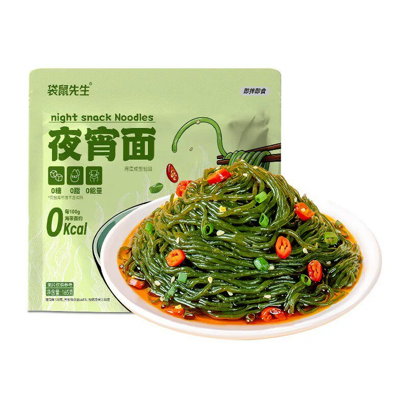 袋鼠先生海带夜宵面健身轻食拌面