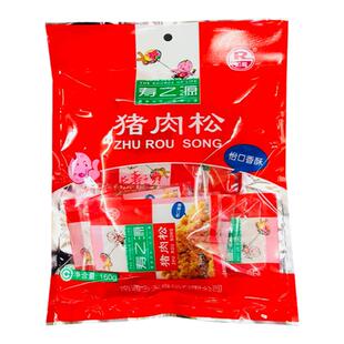 南通如皋特产寿之源肉松香酥高钙醇香猪肉松酥松独立小袋4袋包邮