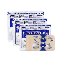 久光制药Hisamitsu膏药腰肩镇痛贴7*3