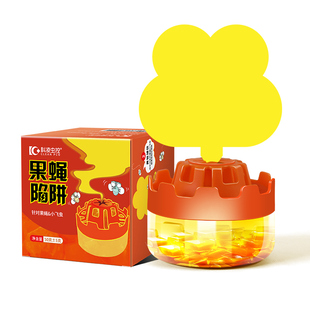 果蝇陷阱粘苍蝇纸苍蝇捕捉器神器贴饵剂果蝇诱捕器杀小飞虫小黑虫