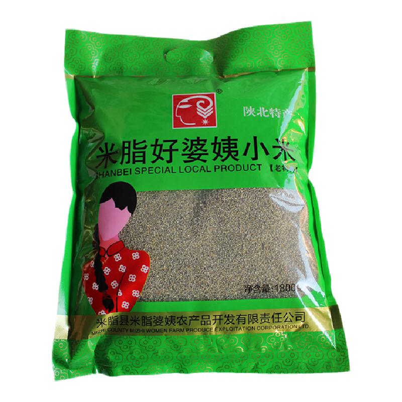 米脂小米新米陜西特產(chǎn)陜北黑小米米脂好婆姨小米月子米1800克