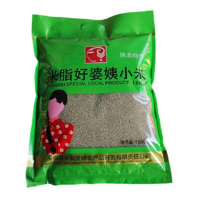 米脂小米陕北黑小米好婆姨