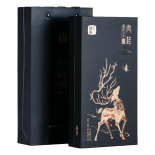 曦瓜金印肉桂武夷茶叶特级岩茶清香型核心正岩大红袍水仙礼盒装