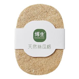 博生丝瓜络洗碗海绵擦双层刷碗布丝瓜瓤厨房清洁去污刷锅洗碗神器