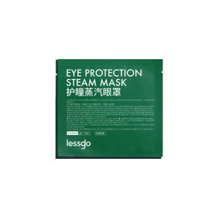 【微博专属】lessgo玫瑰花香蒸汽眼罩l热敷遮光护眼助睡眠