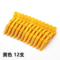 Желтый (12 фильмов купить 2 получить 1 получить 1)